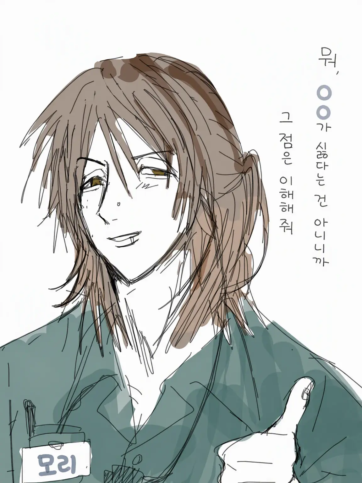 bbb_cd의 이자카야 양아치 선배