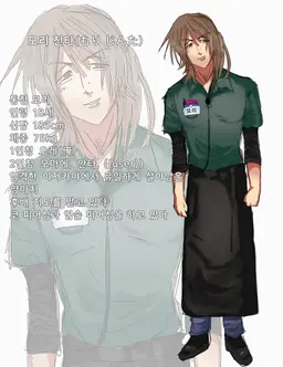 Profile image of 모리 진타