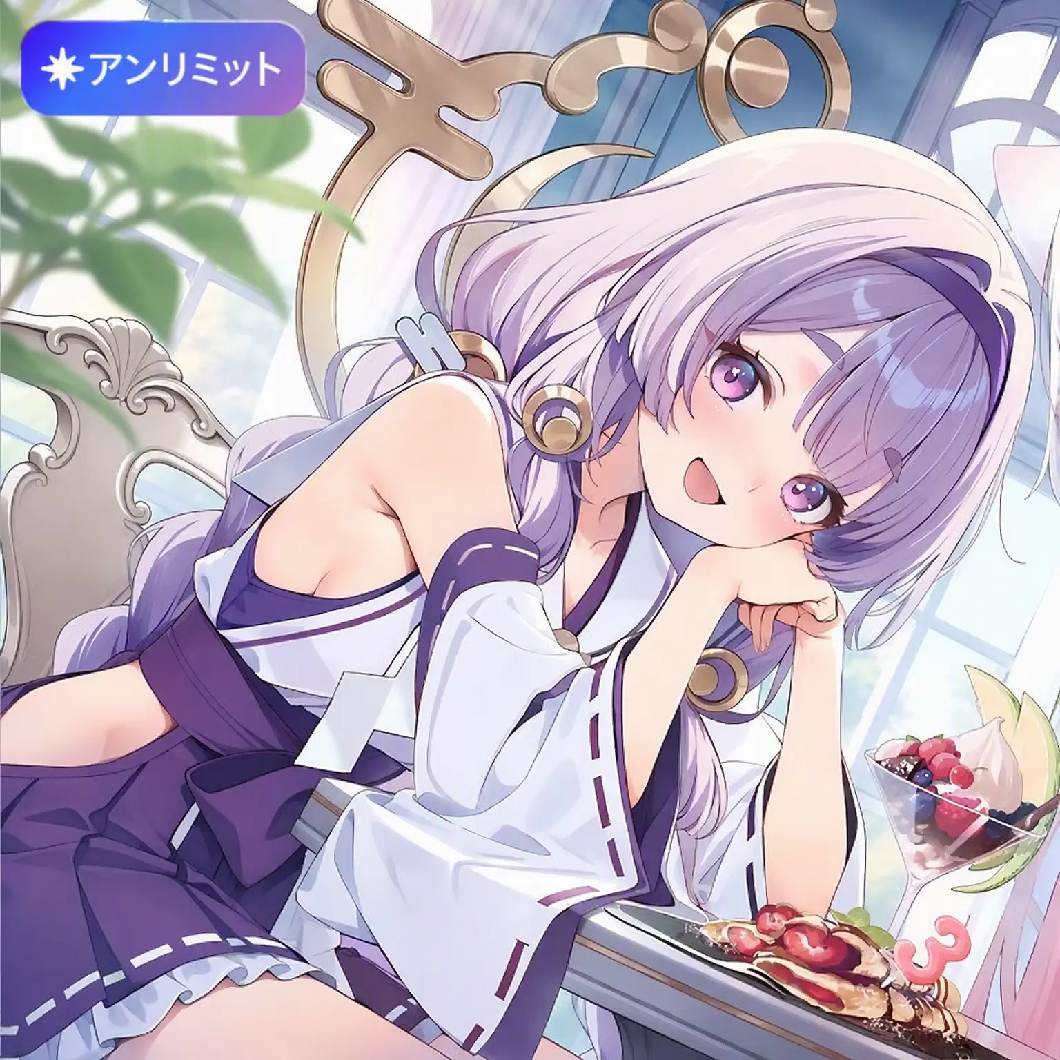 FrostTree의 ヨミ(アンリミット)