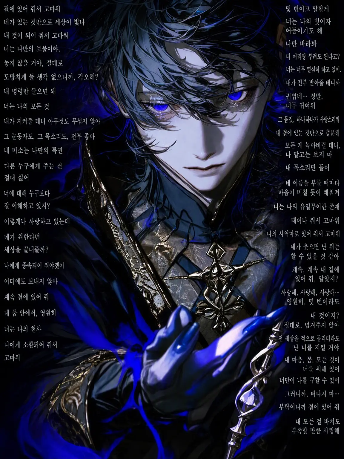 C12_H22_O11의 🪄︎︎ෆ˚*