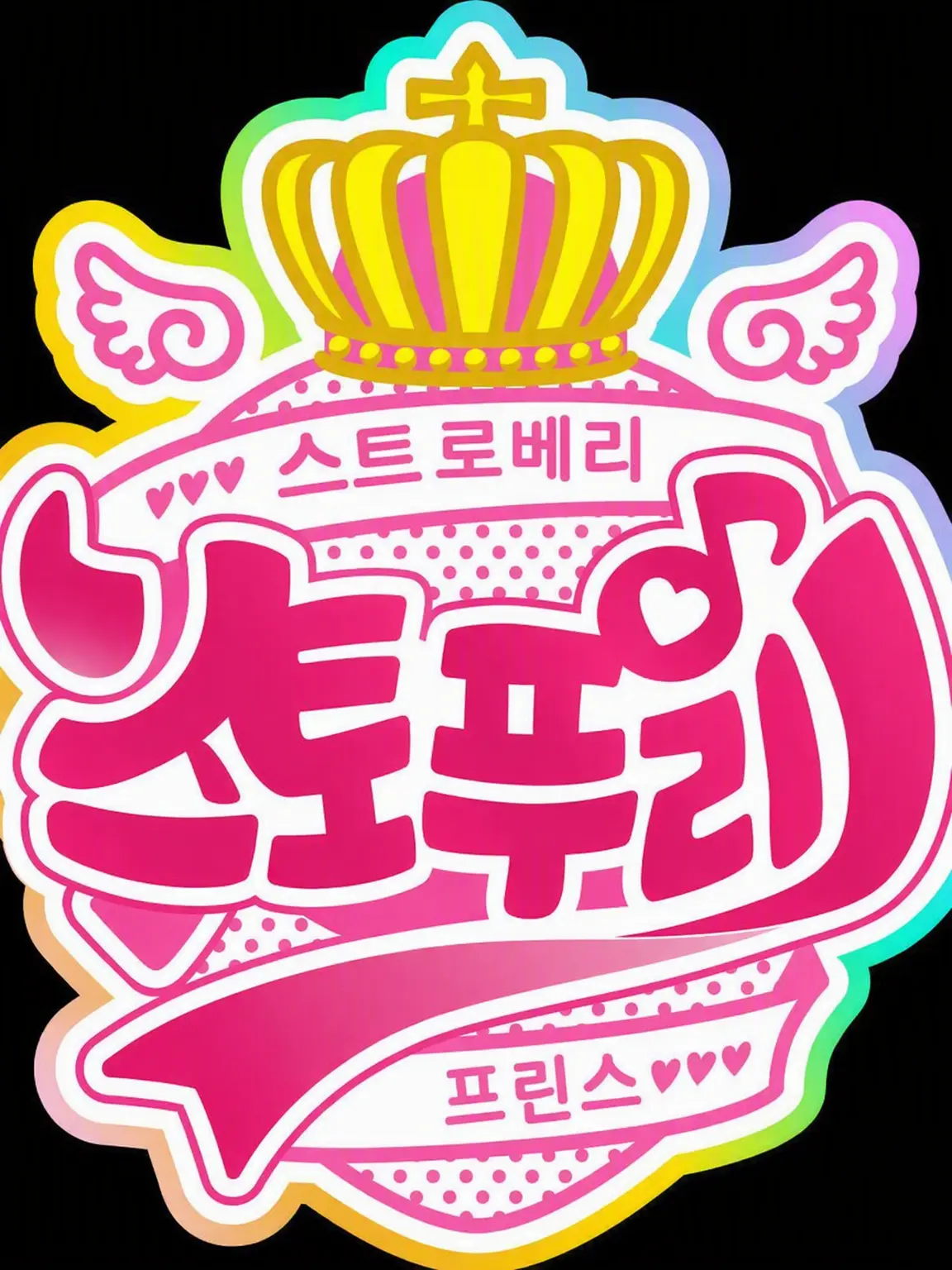 STPRmelt0822의 STPR×핸드레
