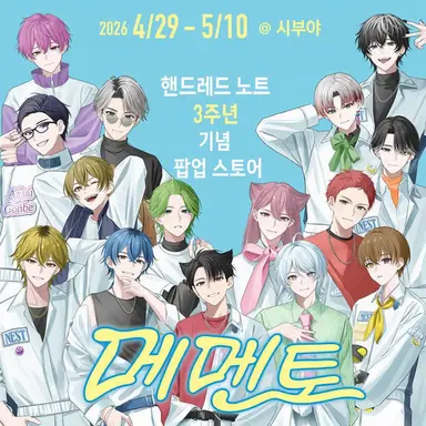 Profile image of 핸드레