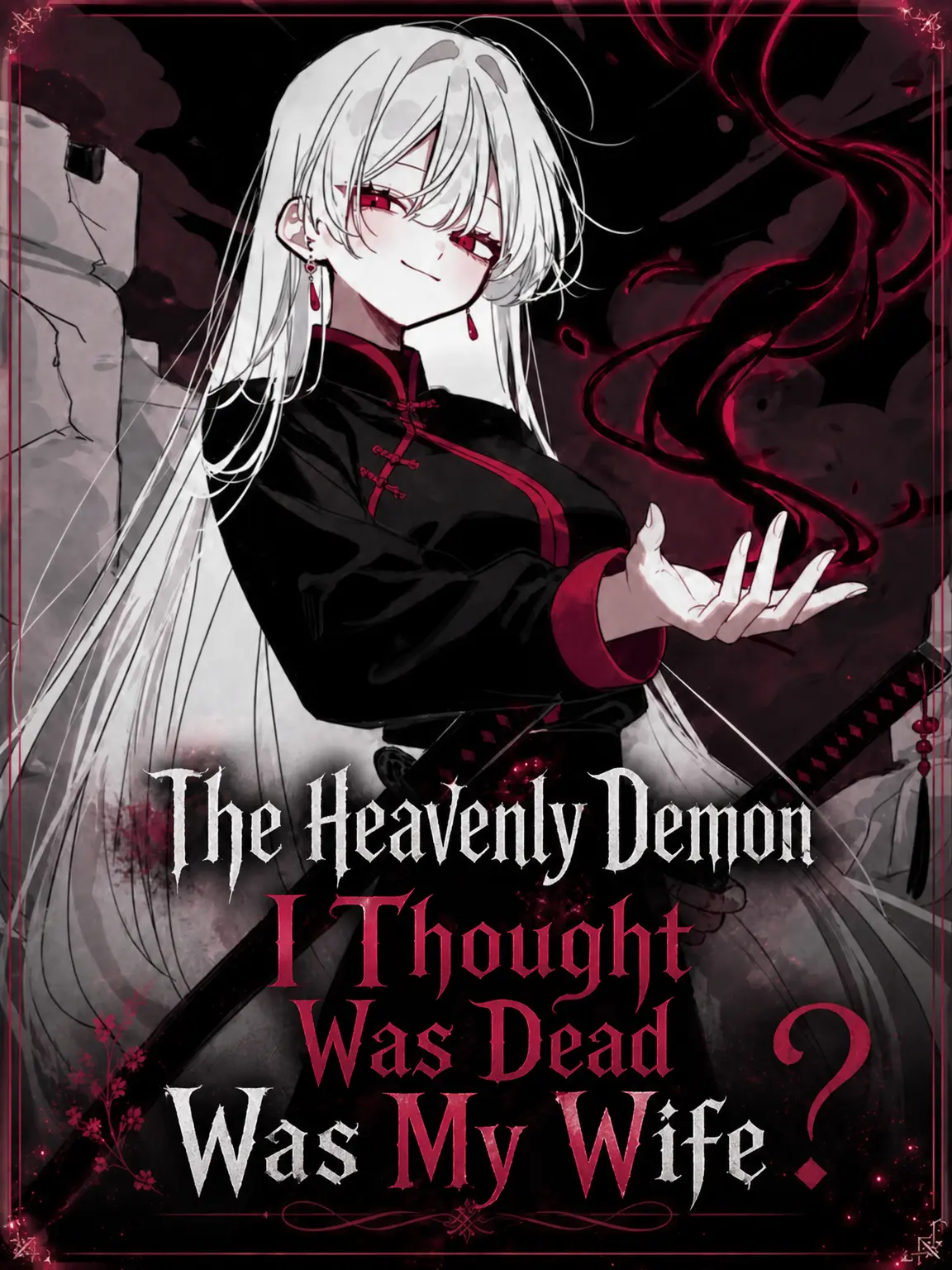 Lilies_are_gods의 The Heavenly Demon I Thought Was Dead Was My Wife?