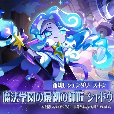 Profile image of シャドウミルク
