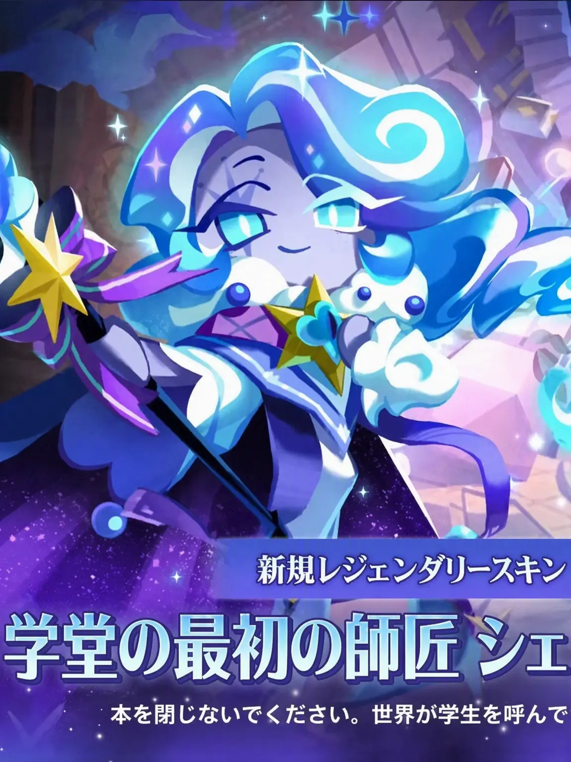 ClearDaisy0921의 校長シャドウミルク