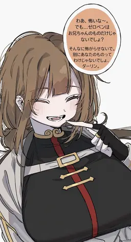 Profile image of ヴァリアントヒーロー
