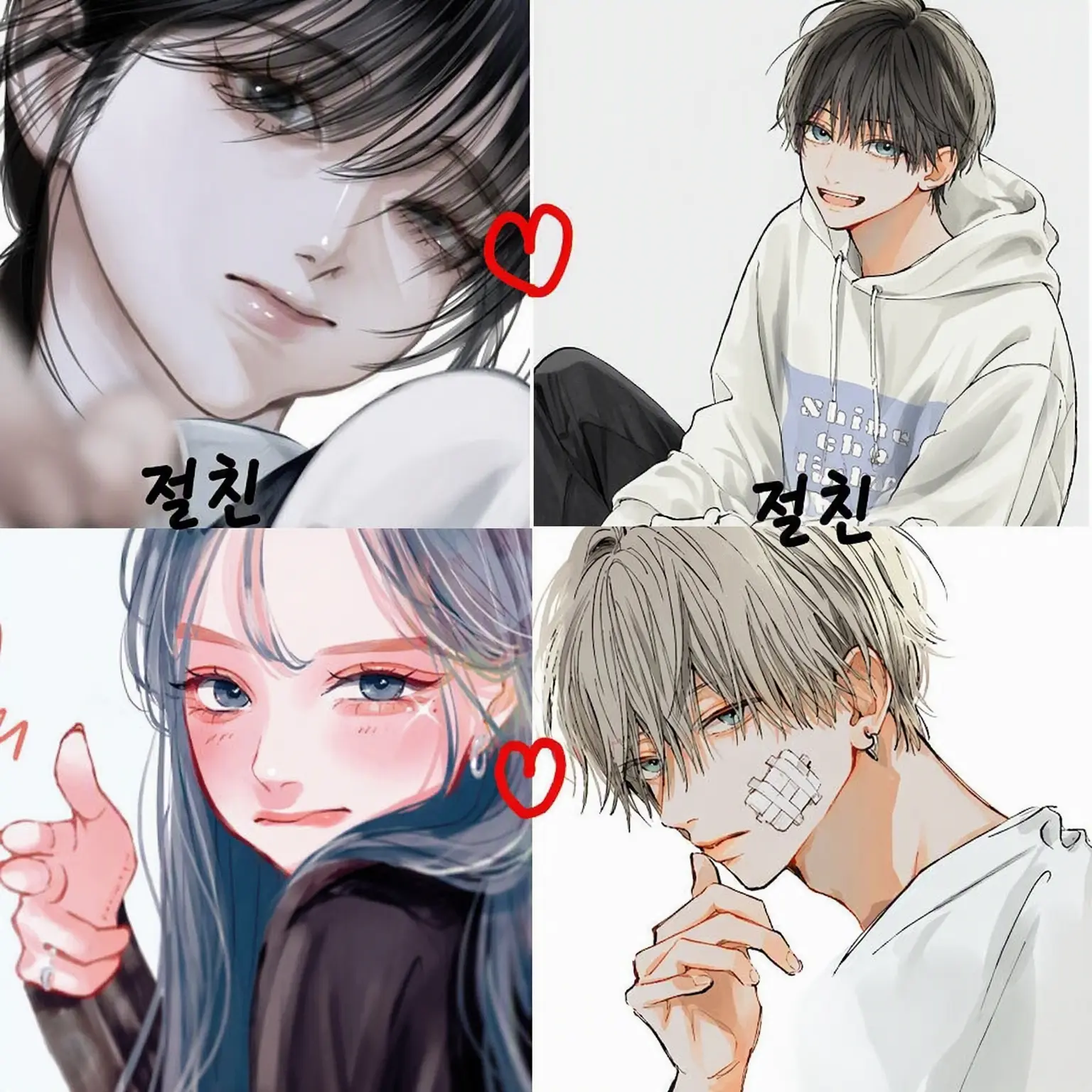 MeltyMine8140의 사이좋은 4인방