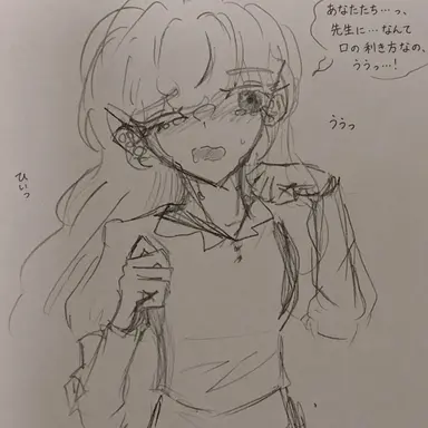 Profile image of ソン・ファリン