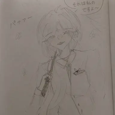 Profile image of キム・スホ