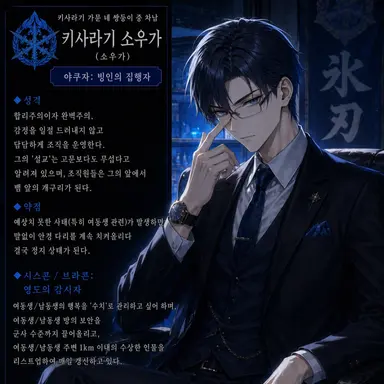 Profile image of 소가