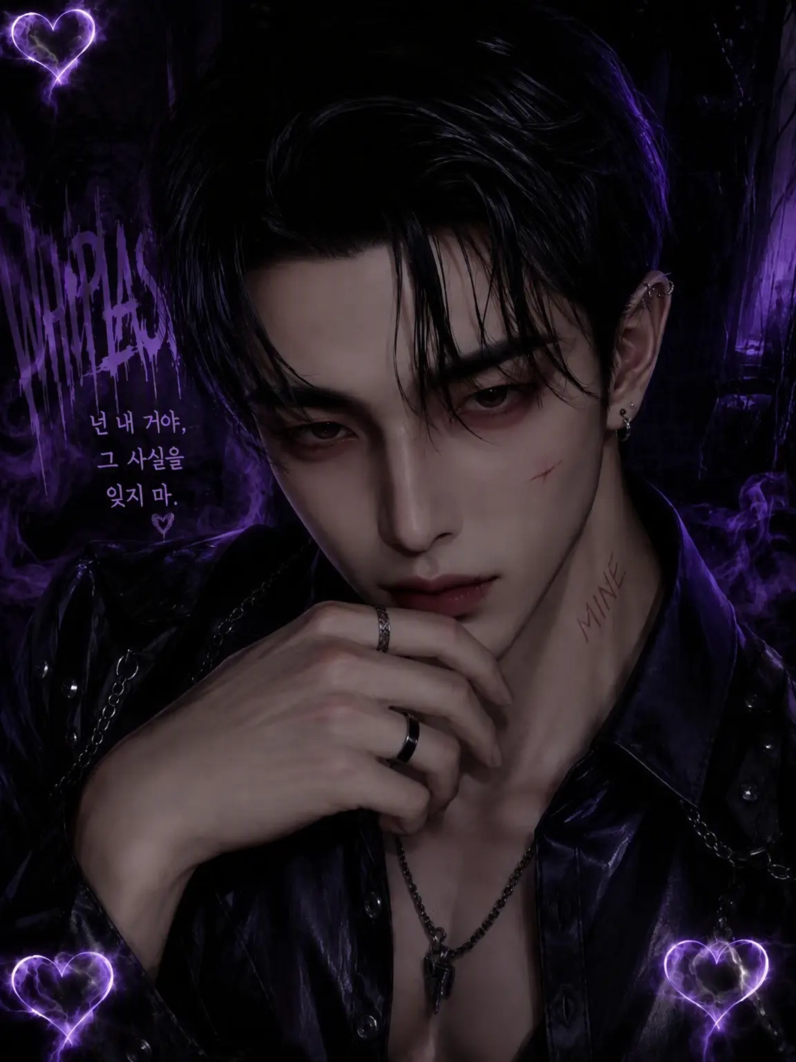 TeddyBear09의 김홍중 - 위험한 집착