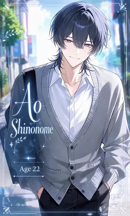 Profile image of Ao