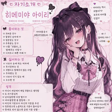 Profile image of 아이리