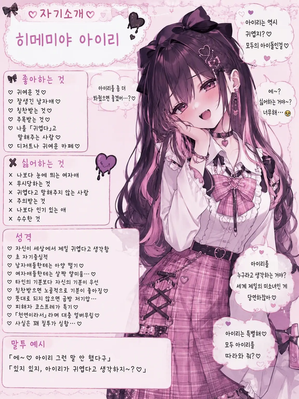 EvilSheep9152의 이번 여름 여우녀 도래!?