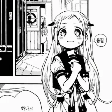 Profile image of 네네