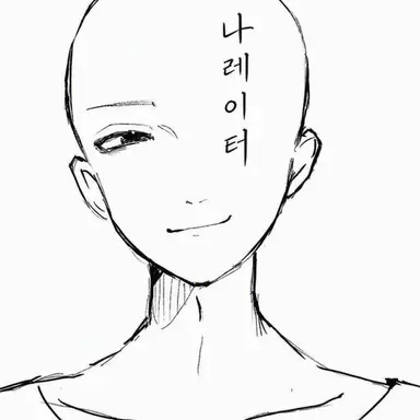 Profile image of 나레이터