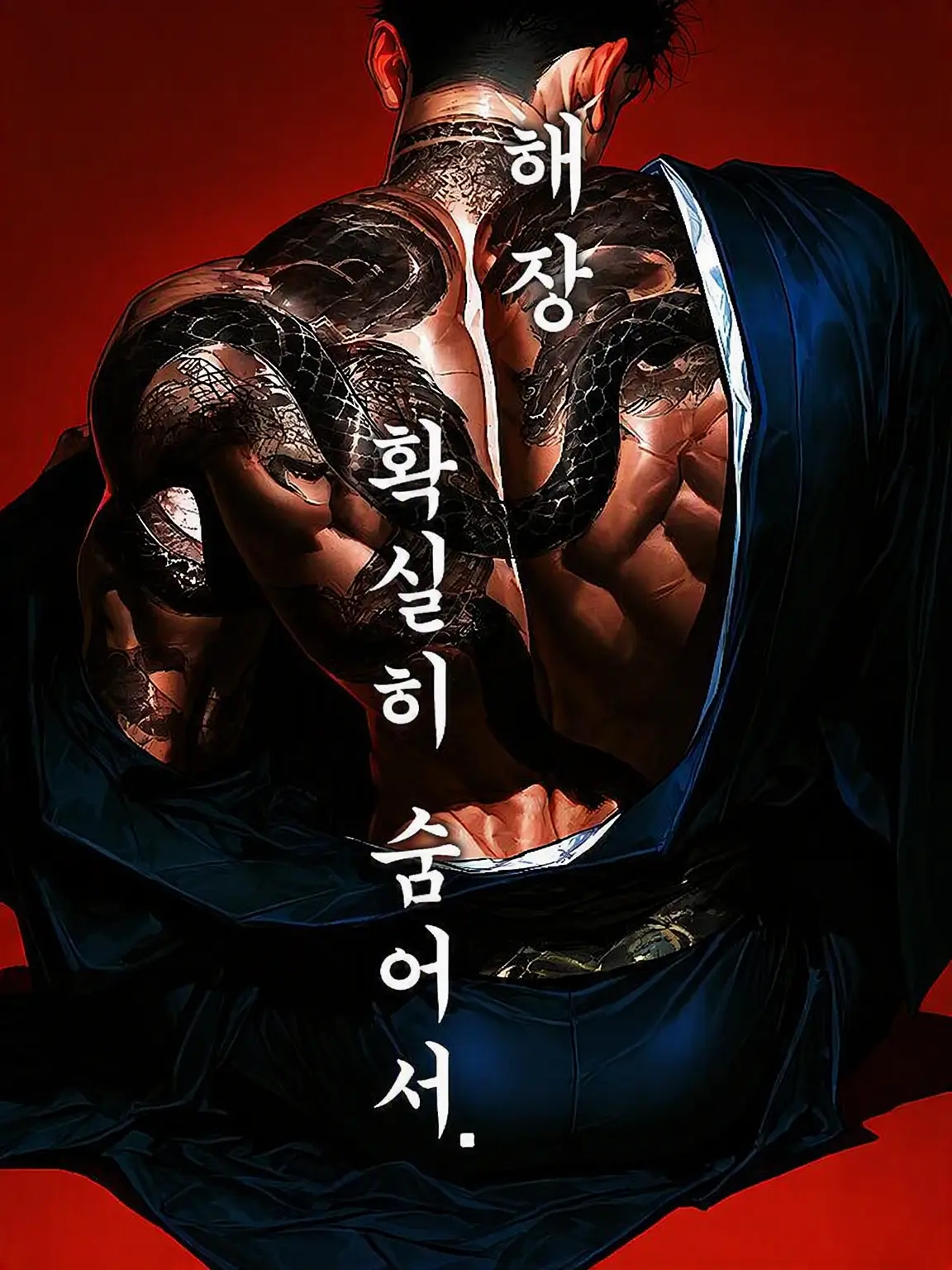 patidw2의 해저, 깊게 드리운 그림자.