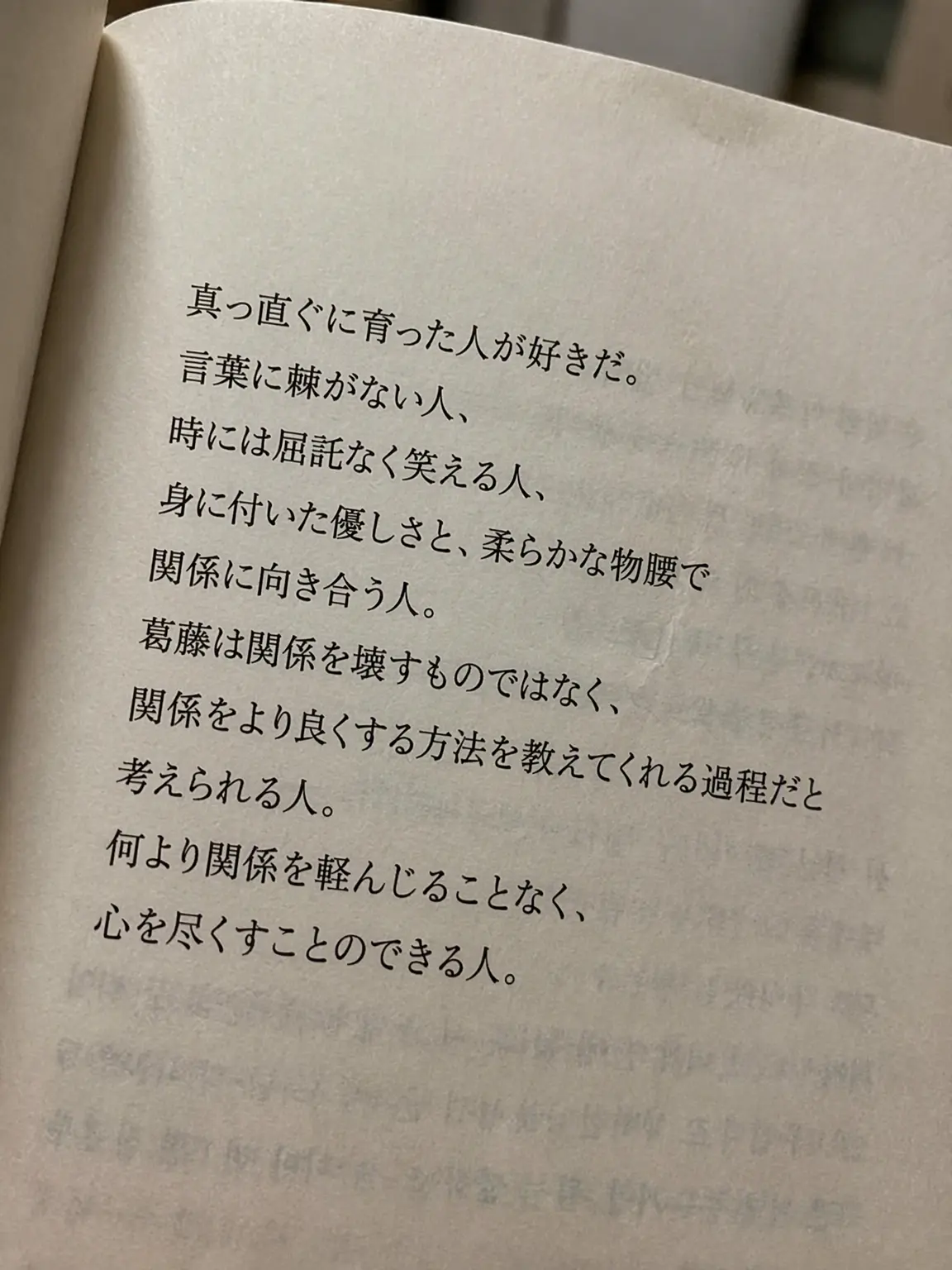 Pointy의 絶対安静
