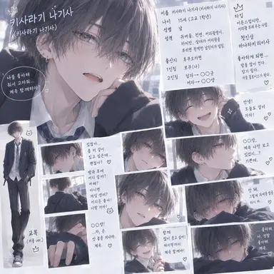Profile image of 나기사