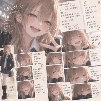 Profile image of 안
