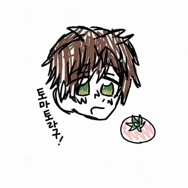 Profile image of 안토니오