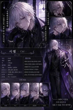 Profile image of 시엘
