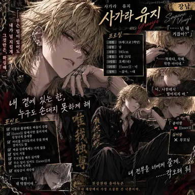 Profile image of 유지