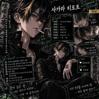 Profile image of 히로토