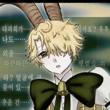 Profile image of 셰브르
