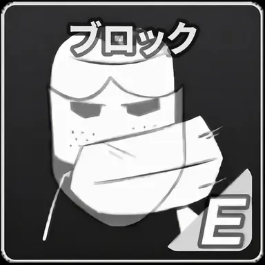 Profile image of ブロック