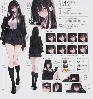 Profile image of 레이카