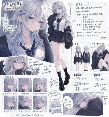 Profile image of 요리