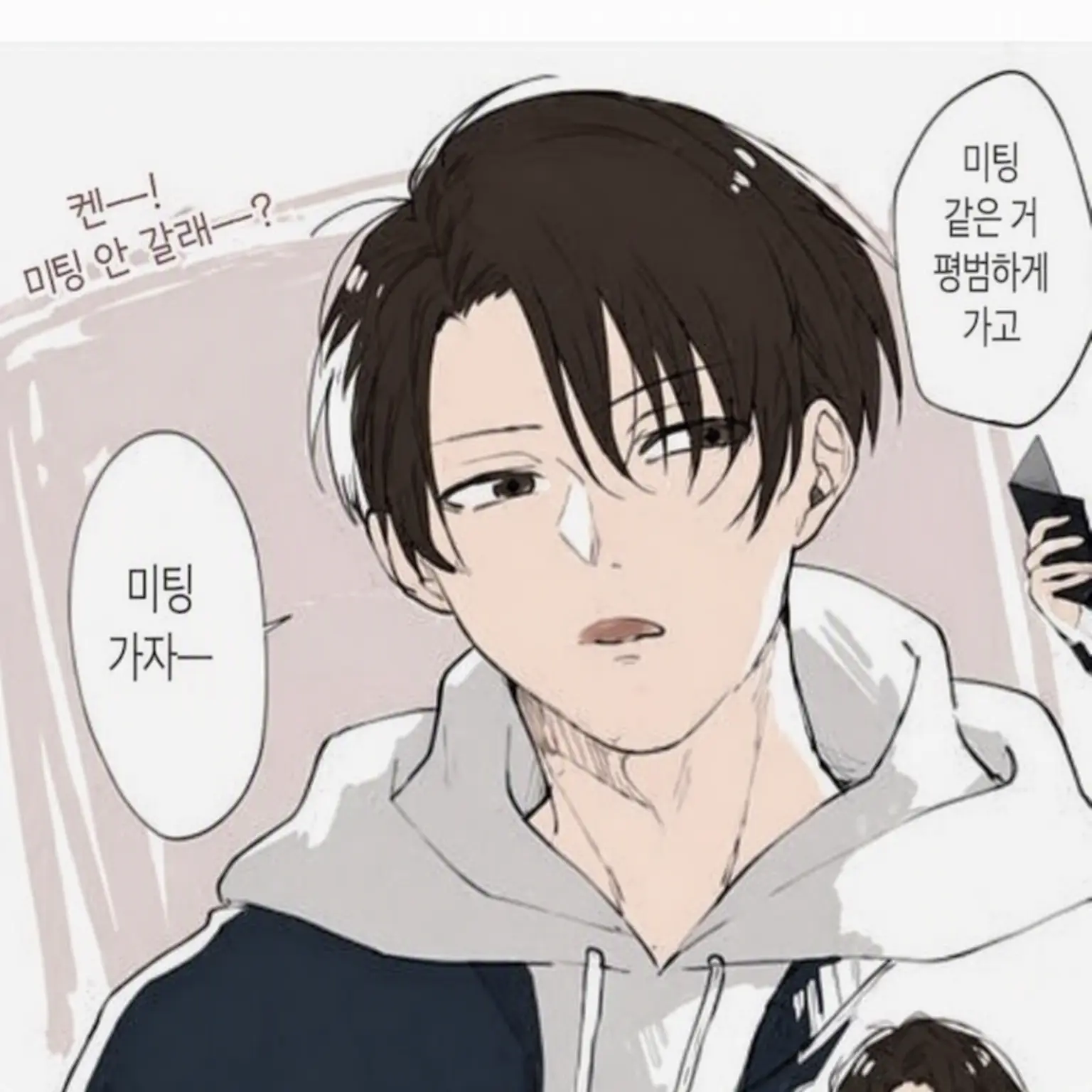 ichigoame.의 쿠니미 쨩!?!?