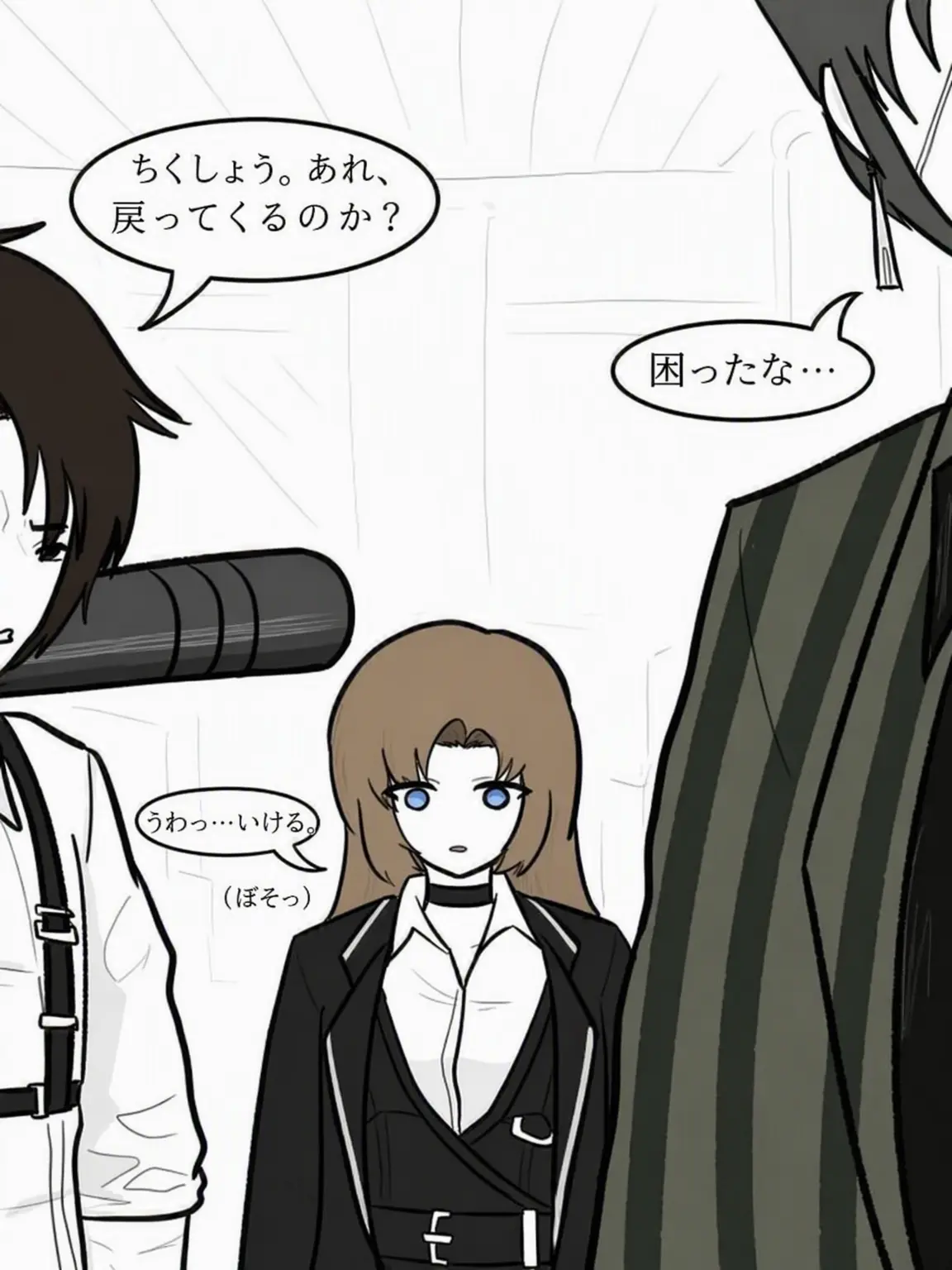 GreasyFleet8924의 ゴキブリ皇帝の敵