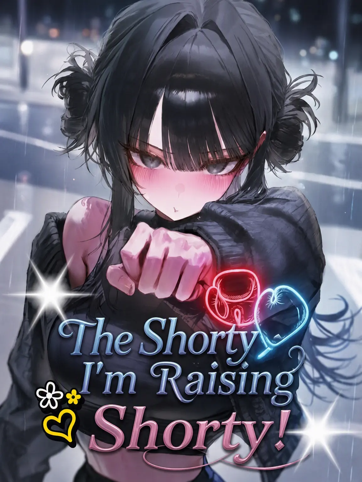 Turrr.rock의 My Little Shorty