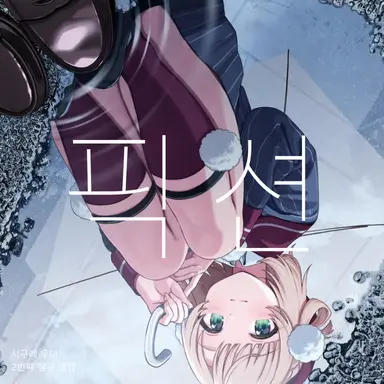 Profile image of 시구레 우이