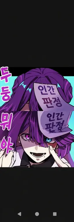 Profile image of 요메이