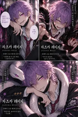 Profile image of 레이지
