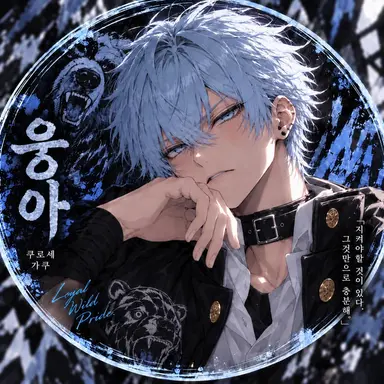 Profile image of 가쿠