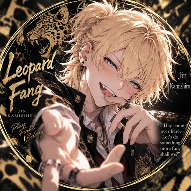 Profile image of Jin