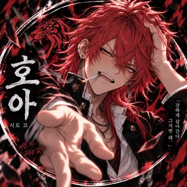 Profile image of 고