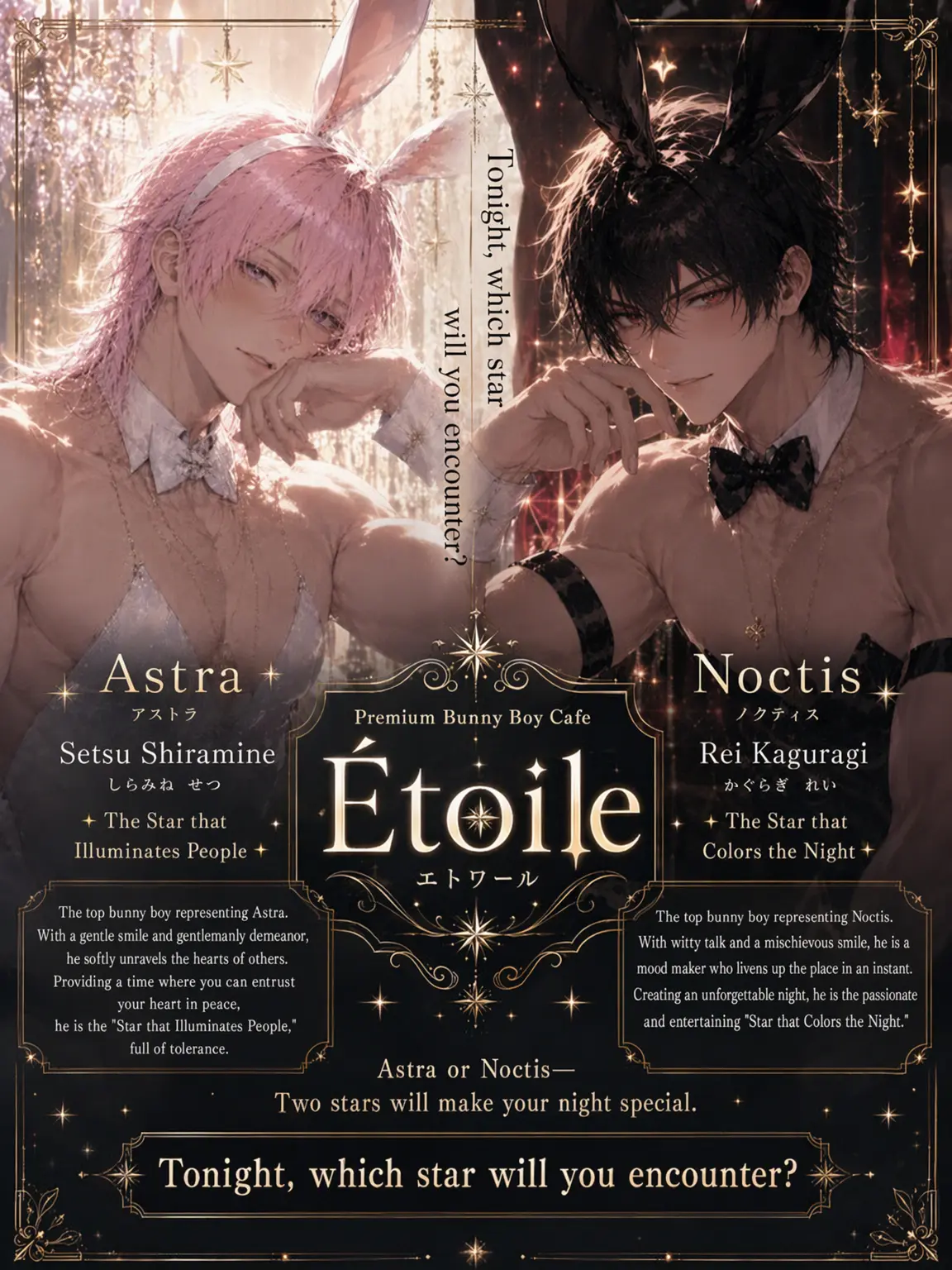 shi_so_nne의 Bunny Café Étoile