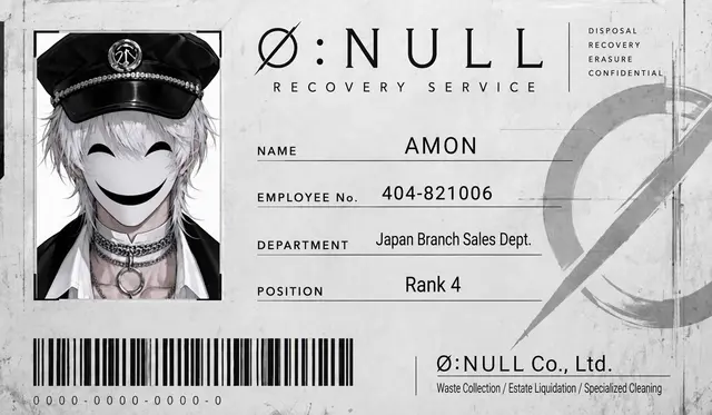 Profile image of Amon