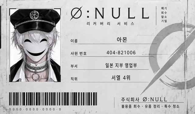 Profile image of 아몬