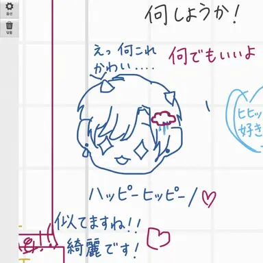 Profile image of オト
