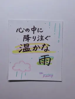 Profile image of オト