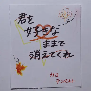 Profile image of コヨ