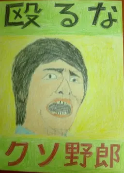 Profile image of カルヴァス4世