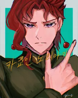 Profile image of 죠타로