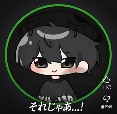 Profile image of チェスター